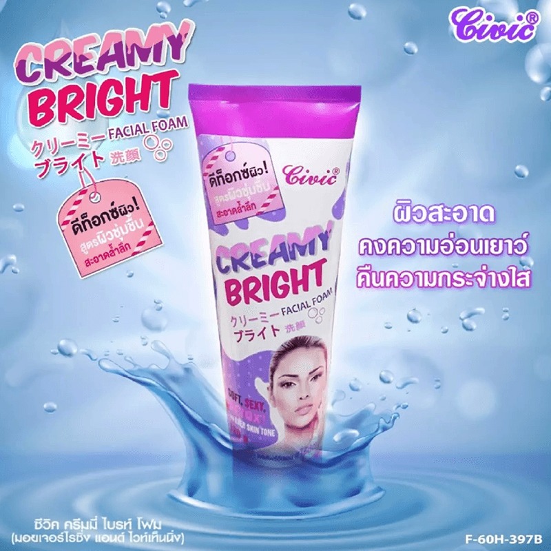 Creamy Bright Face Wash